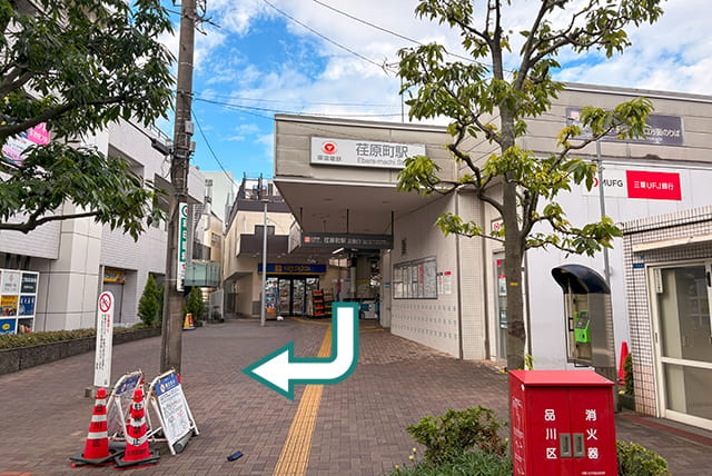 荏原町駅からの荏原町駅前メンタルクリニックへのご案内画像