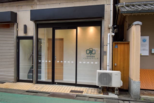「荏原町駅前メンタルクリニック」外観